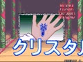 Quiz Theater - 3tsu no Monogatari (Ver 2.3J 1994/11/10) - Screen 5