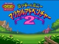 Mickey to Minnie - Magical Adventure 2 (Jpn) - Screen 5