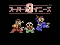 Super Chinese 3 (Jpn) - Screen 2