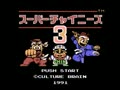 Super Chinese 3 (Jpn)