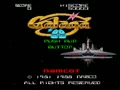 Galaga '88 (Japan) - Screen 1