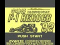 Nakajima Satoru Kanshuu F-1 Hero GB '92 - The Graded Driver (Jpn) - Screen 5