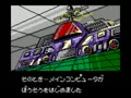 Bomberman Max - Ain Version (Jpn) - Screen 5