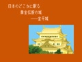 Quiz-Mahjong Hayaku Yatteyo! (Japan) - Screen 1