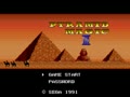 Pyramid Magic III (Jpn, SegaNet) - Screen 2