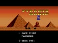Pyramid Magic III (Jpn, SegaNet)