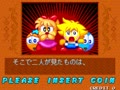 Tinkle Pit (Japan) - Screen 2