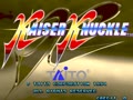 Kaiser Knuckle (Ver 2.1J 1994/07/29) - Screen 4