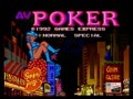 AV Poker (Japan) - Screen 2