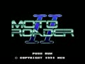 Moto Roader II (Alt) (Japan) - Screen 2