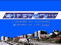 Cyber Spin (USA) - Screen 4