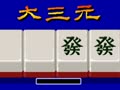 Natsuiro Mahjong (Japan) - Screen 2