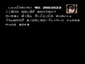 Dengeki - Big Bang! (Jpn, Prototype) - Screen 4