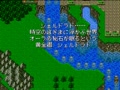 Daikaijuu Monogatari (Jpn) - Screen 2