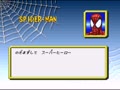 The Amazing Spider-Man - Lethal Foes (Jpn) - Screen 2