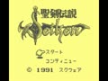 Seiken Densetsu - Final Fantasy Gaiden (Jpn)