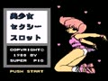 Bishoujo Sexy Slot - Screen 2