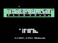 Tetris Flash (Jpn) - Screen 1