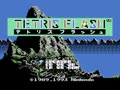 Tetris Flash (Jpn) - Screen 2