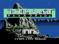 Tetris Flash (Jpn) - Screen 5