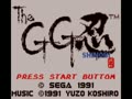 The GG Shinobi (Jpn) - Screen 4