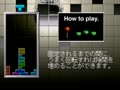 Tetris The Grand Master (Japan 980710) - Screen 3