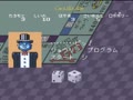 The Monopoly Game 2 (Jpn) - Screen 5