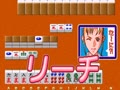 Jibun wo Migaku Culture School Mahjong Hen - Screen 4