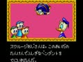 Donald Duck no 4-Tsu no Hihou (Jpn) - Screen 2