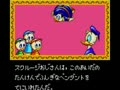 Donald Duck no 4-Tsu no Hihou (Jpn) - Screen 5