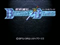 Seijuu Maden Beasts & Blades (Jpn) - Screen 4