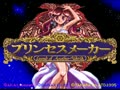 Princess Maker - Legend of Another World (Jpn) - Screen 2