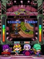 Rock'n 4 (Japan, prototype) - Screen 2