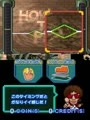 Rock'n 4 (Japan, prototype) - Screen 5