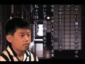 Tsukikomori (Jpn) - Screen 4