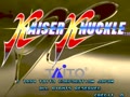 Kaiser Knuckle (Ver 2.1O 1994/07/29) - Screen 4
