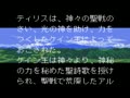 Song Master (Jpn) - Screen 2