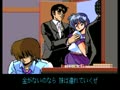 Mahjong Hourouki Okite (Japan) - Screen 1