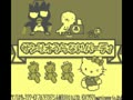 Sanrio Uranai Party (Jpn, Rev. A) - Screen 2