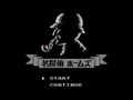 Meitantei Holmes - M Kara no Chousenjou (Jpn) - Screen 1