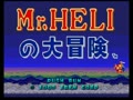 Mr. Heli no Daibouken (Alt) (Japan) - Screen 4
