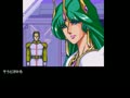 Gaiares (Jpn, USA) - Screen 2