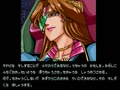 Gaiares (Jpn, USA) - Screen 5