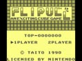 Flipull (USA) - Screen 3
