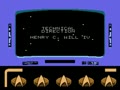 Star Trek - The Next Generation (USA) - Screen 2