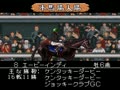 Thoroughbred Breeder III (Jpn)