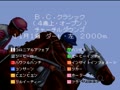 Thoroughbred Breeder III (Jpn) - Screen 4