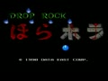 Drop Rock Hora Hora (Japan)