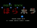 Drop Rock Hora Hora (Japan) - Screen 4