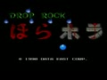 Drop Rock Hora Hora (Japan) - Screen 5